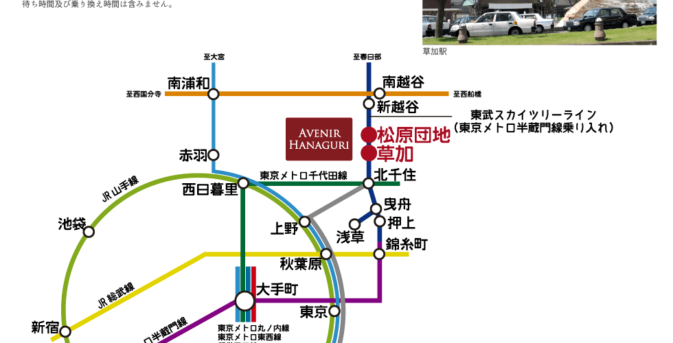 avenirhanaguri@AFj[ԌI