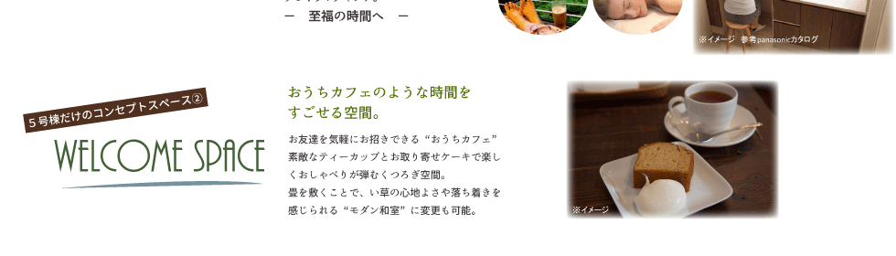 avenirhanaguri@AFj[ԌI